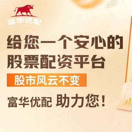 手机端本财配资